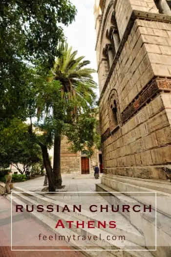 Byzantine chapel in center of Athens