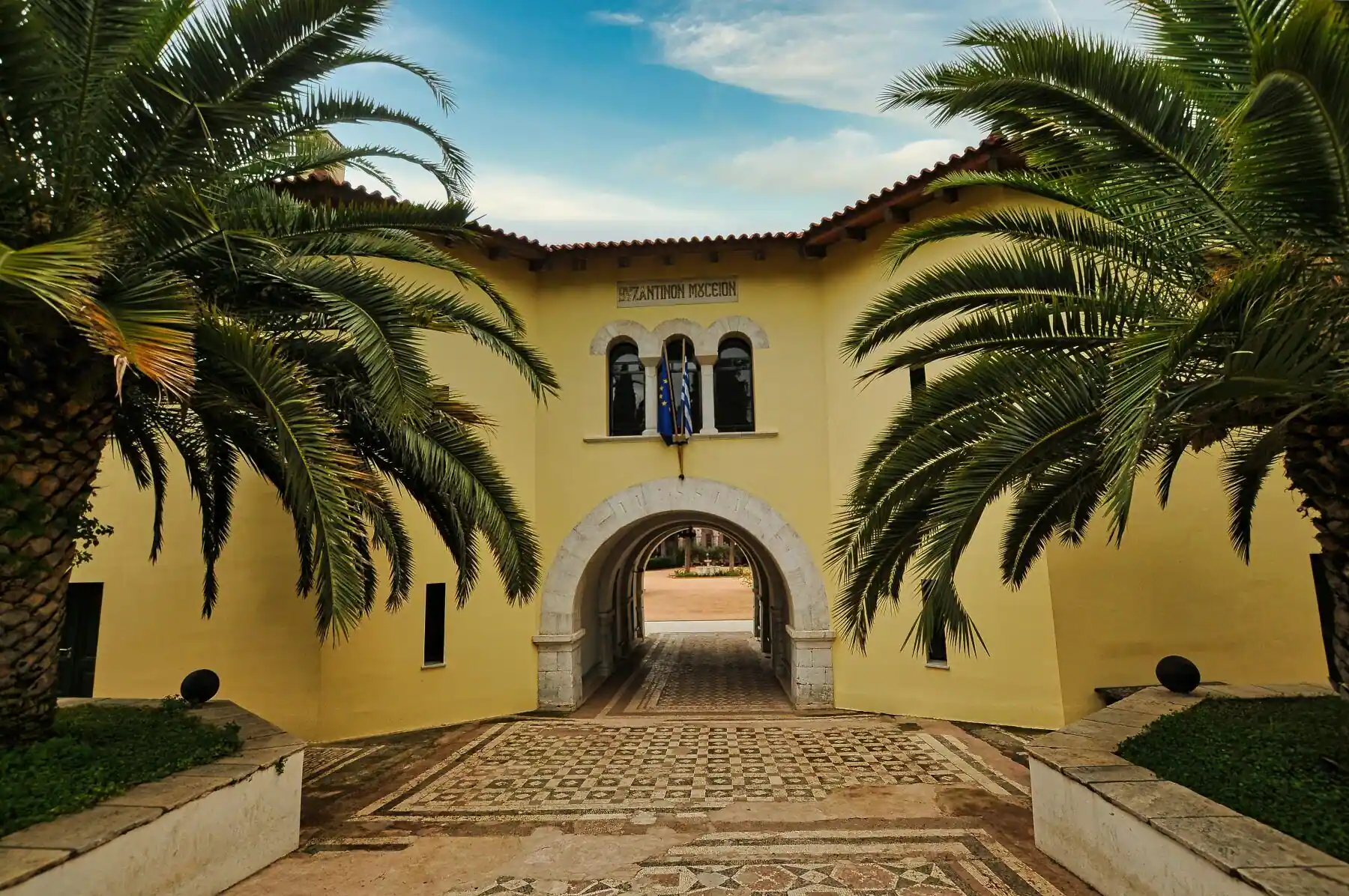 Exterior of Byzantine Christian Museum Athens