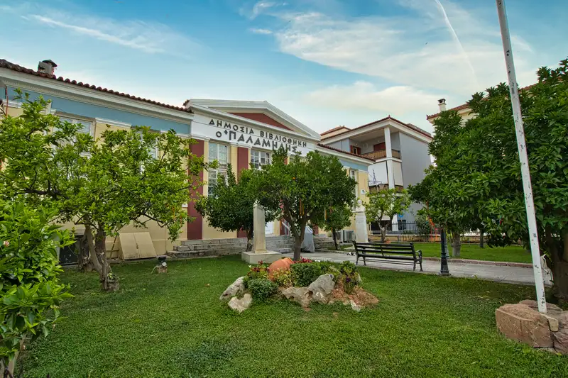 The public library Palamidis in Nafplio, Greece