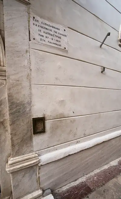 The bullet that Kapodistrias was killed